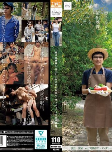 ❤田舎に移住した若い夫婦に密着取材中、奥さんとハメた流出映像。｜ドキュメンタリー-評価4.54