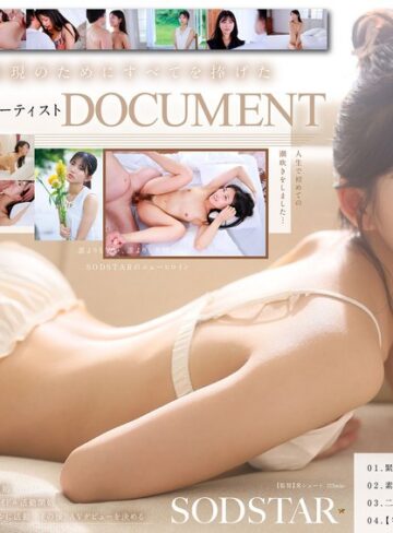 七瀬温❤【特典版】SODSTAR×ソロアーティスト 芸能人 七瀬温-たずね-AV DEBUT｜美少女-評価4.36