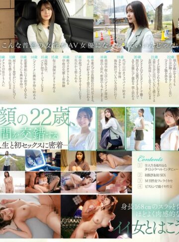 倉木華❤新人NO.1STYLE 倉木華 AVデビュー 「私の22年間とセックス、ぜんぶを見てくださいー」｜スレンダー-評価4.59